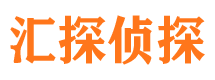 乌兰汇探私家侦探公司